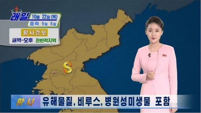 朝鲜中央电视台警告从中国吹过来的夹杂有害物质的黄沙尘土（Credit: KCTV）