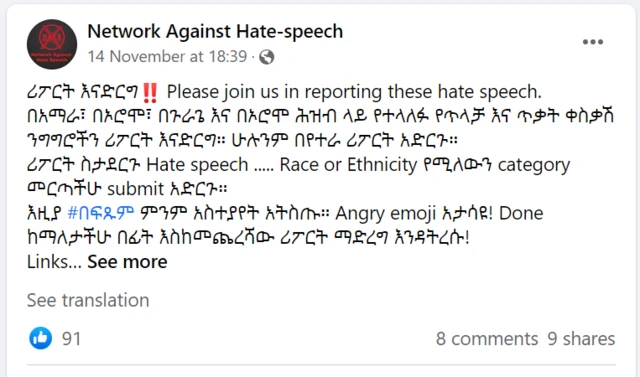 Screengrab of post calling on Facebook user to report content with hate speech