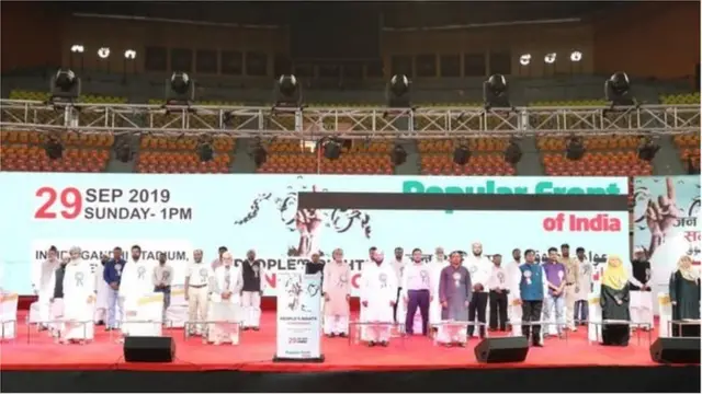 యోగీ ప్రభుత్వం ఈ సంస్థను ఎందుకు నిషేధించాలనుకుంటోంది