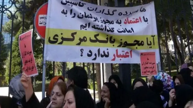 اعتراض سپرده گذاران کاسپین در خرداد ماه