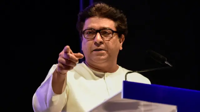 राज ठाकरे