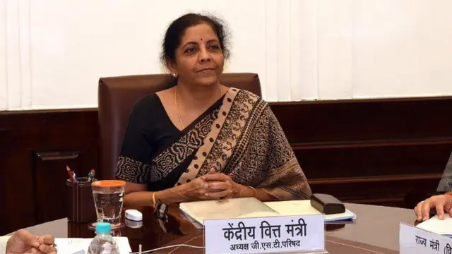 वित्त मंत्री निर्मला सीतारमण