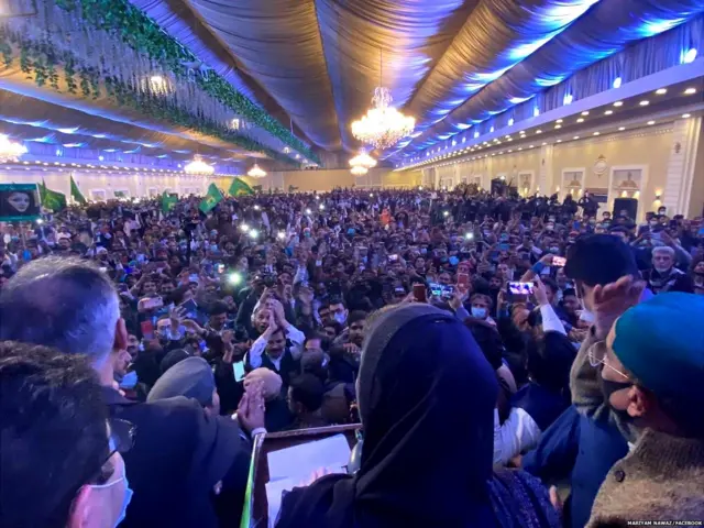 पीडीएम की जनसभा