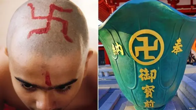 ਸਵਾਸਤਿਕ