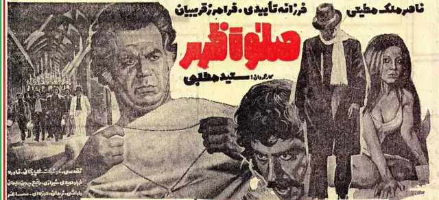 فرزانه تأییدی