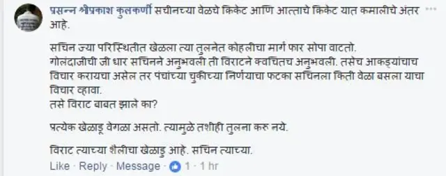 प्रतिक्रिया