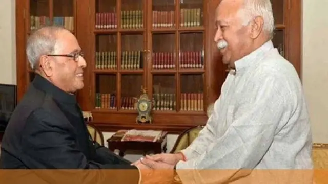 મુખર્જી તથા મોહન ભાગવત