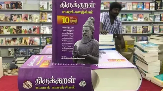 புத்தகம்