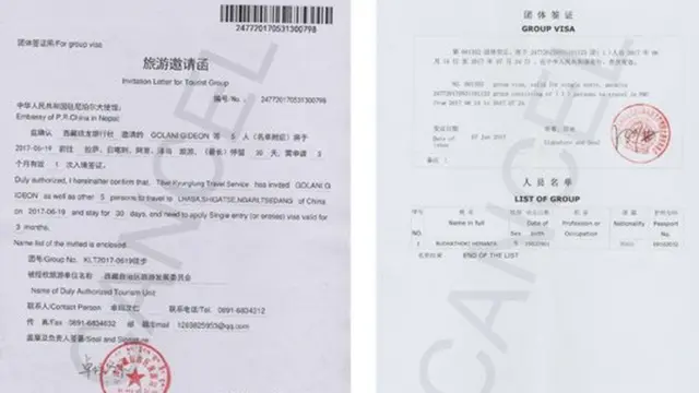 கைலாய மலை