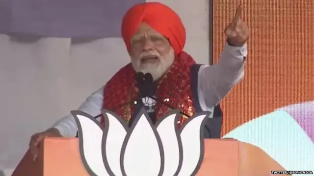 पंजाब में नरेंद्र मोदी