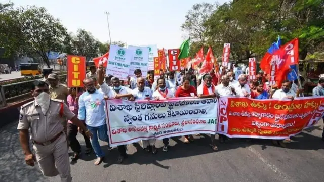 విశాఖ ఉక్కుపై ఆందోళన