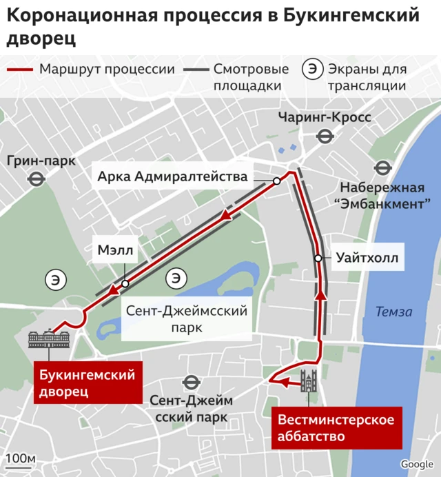 Коронация короля Карла III: что будет происходить в этот день - BBC ...