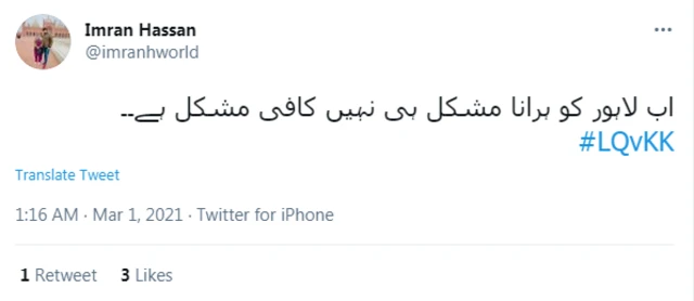 لاہور قلندرز، کراچی کنگز، پی ایس ایل