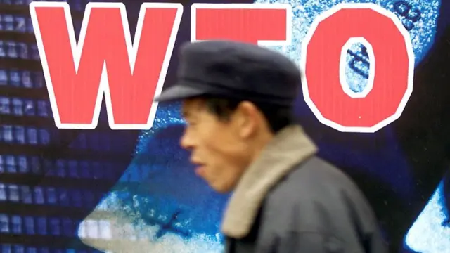 विश्व व्यापार संगठन