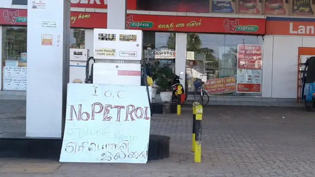 எரிபொருள் நிலையங்கள்