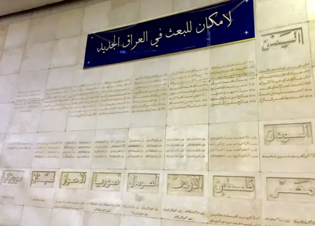 ديوار داخل موزه يادمان شهيد