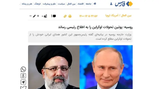 رسانه های حکومتی در ایران تماس تلفنی رئیسی با پوتین پس از حمله روسیه به اوکراین را شیوه مطلوب خود گزارش دادند