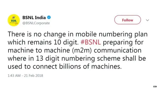 બીએસએનએલનું ટ્વીટ