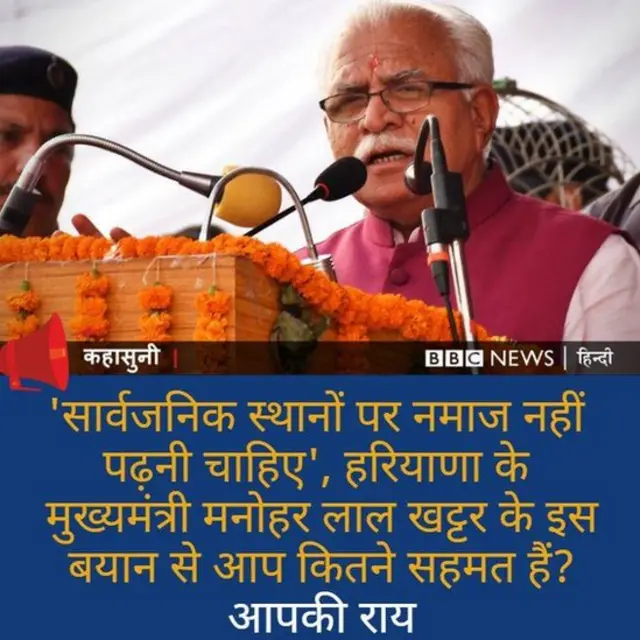 कहासुनी