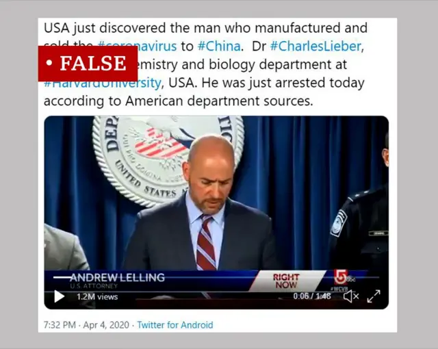 ఫేక్ న్యూస్