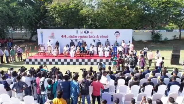 சென்னை ஒலிம்பியாட்