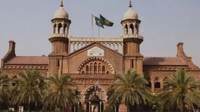 LAHORE HIGH COURT