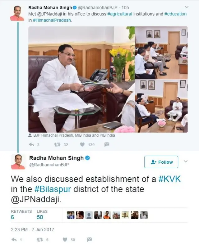 राधामोहन सिंह