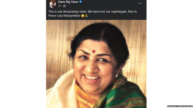 ਲਤਾ ਮੰਗੇਸ਼ਕਰ