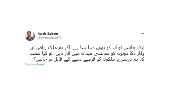 @awaissaleem77