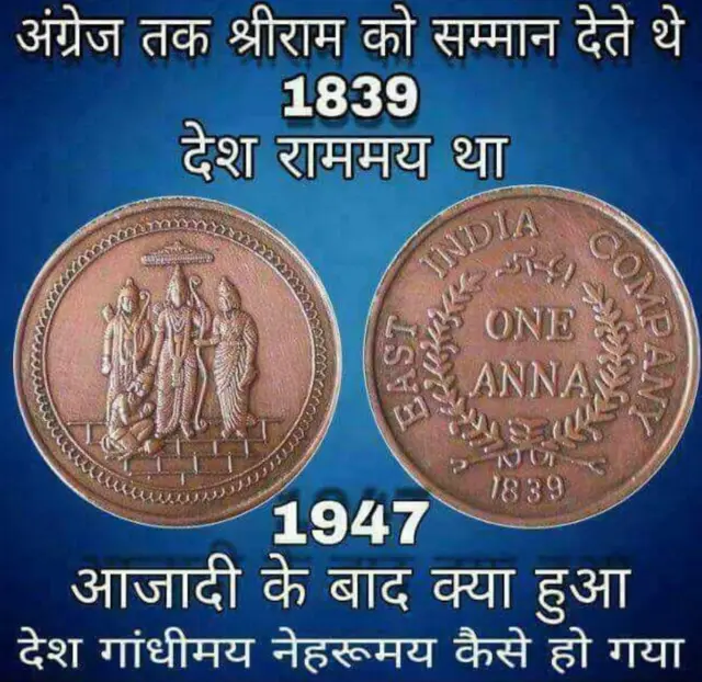 સિક્કાની તસવીર