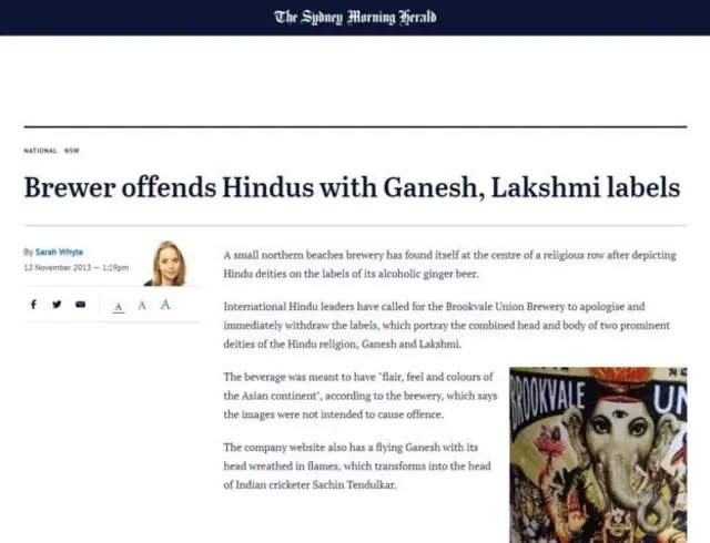 பீர் பாட்டிலில் பிள்ளையார் படம் இடம்பெற்றதா? - உண்மை என்ன?