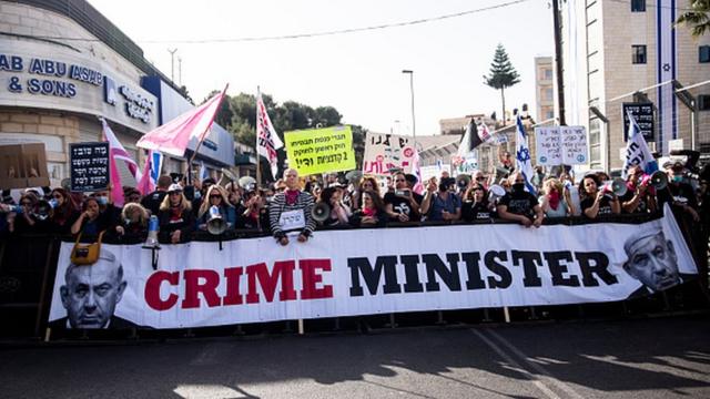 Протест против Нетаньяху