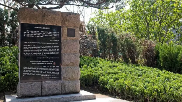 霍山公园的一块牌匾写道，在20世纪40年代早期，超过1.5万名犹太人被限制在周边地区。(Credit: ullstein bild/Getty Images)