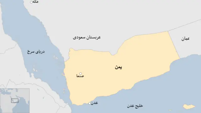 یمن