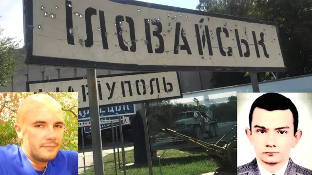 Іловайськ