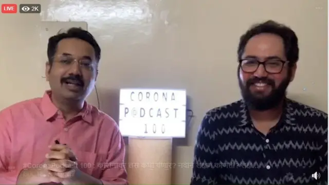 100व्या #CoronaPodcastमध्ये आशिष दीक्षित आणि विनायक गायकवाड