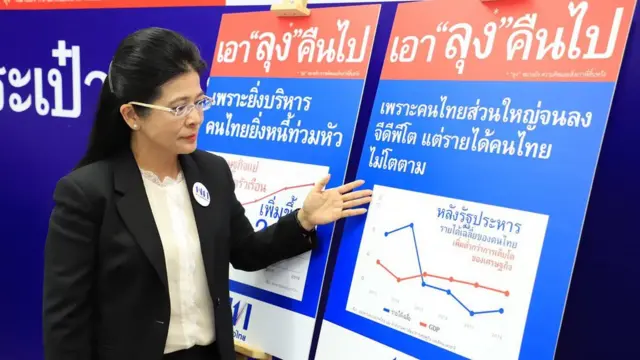 เจ๊หน่อย