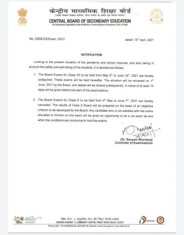 సీబీఎస్ఈ ప్రకటన