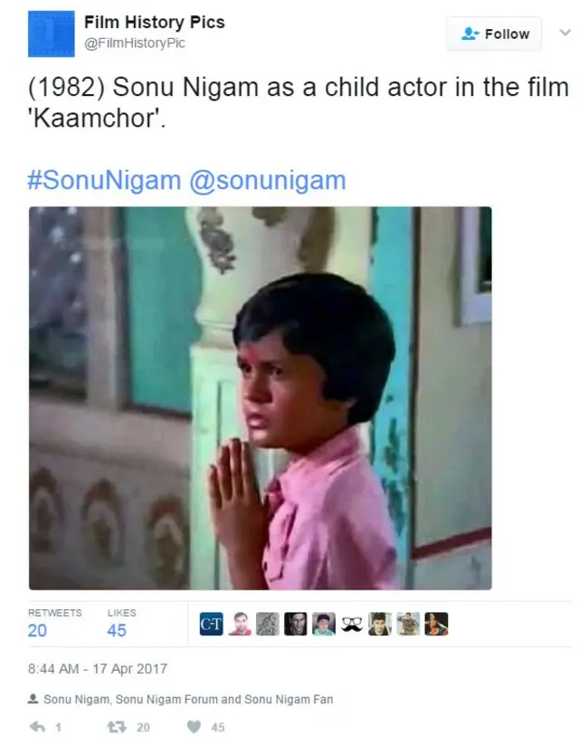 सोनू निगम