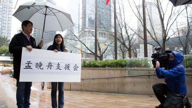 加拿大法院去年就孟晚舟的保释申请举行聆讯期间，有人在法院大楼外举标语声援她。