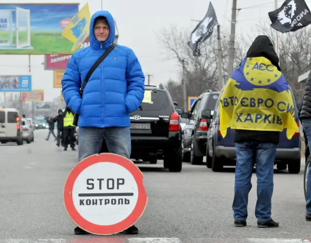 АКЦІЯ ПРОТЕСТУ