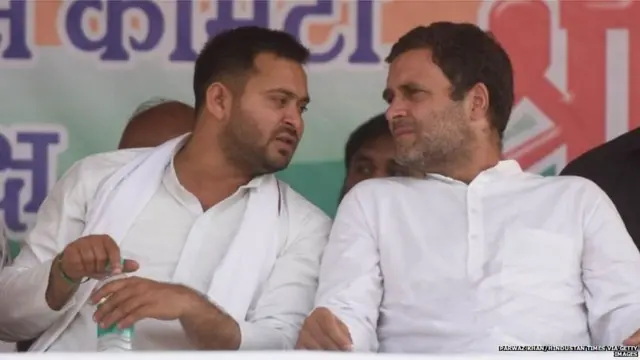 तेजस्वी और राहुल