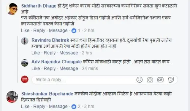 प्रतिक्रिया