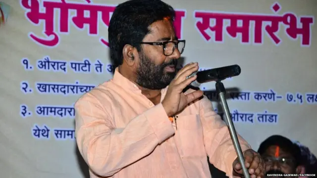 रवींद्र गायकवाड