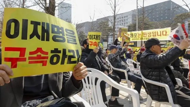 이재명 체포 시위