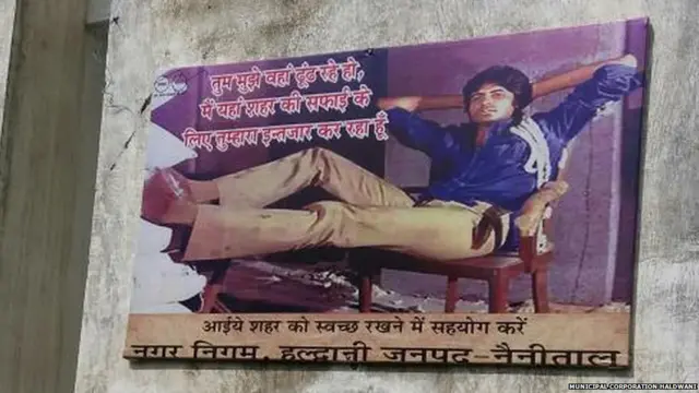 स्वच्छता अभियान के लिए पोस्टरों का सहारा