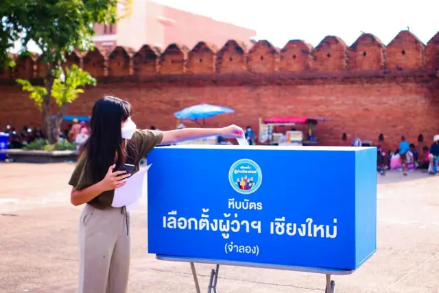 เลือกตั้งผู้ว่าฯ เจียงใหม่