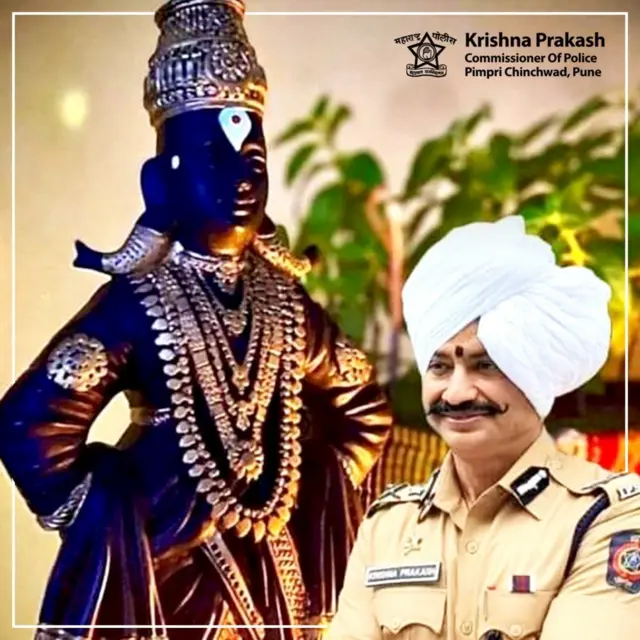 कृष्ण प्रकाश