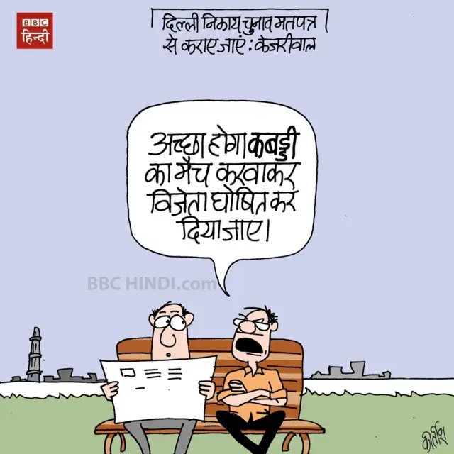 कार्टून