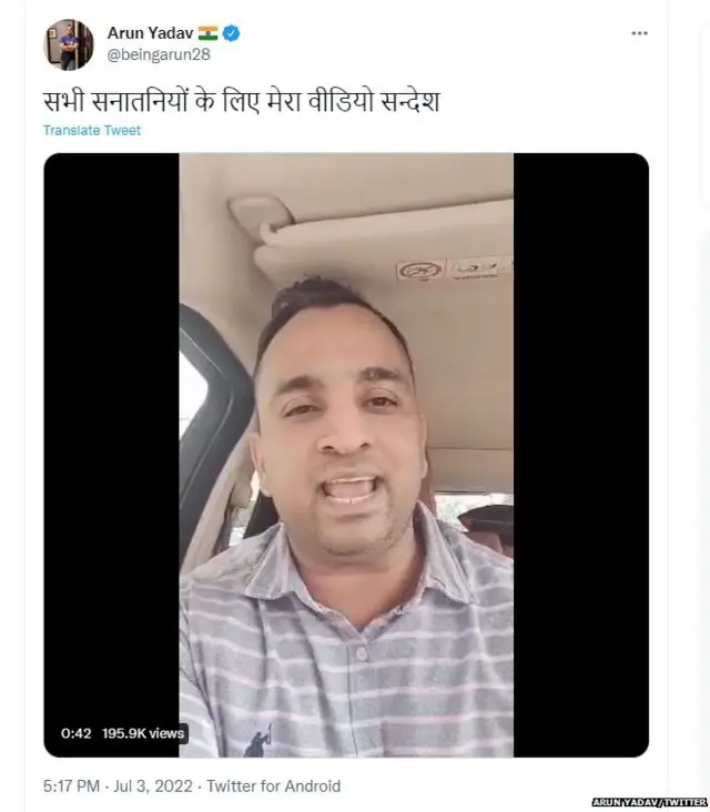 ਅਰੁਣ ਯਾਦਵ